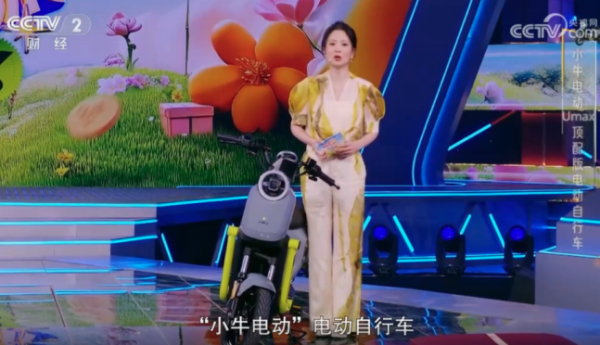 荣登央视的小牛电动：以创新驱动，领航智能出行