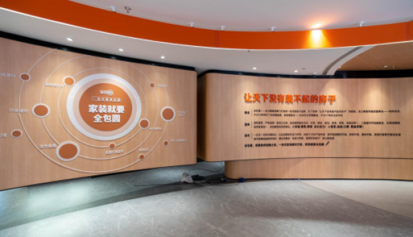 全包圆家装体验馆，让设计与品质贴近生活
