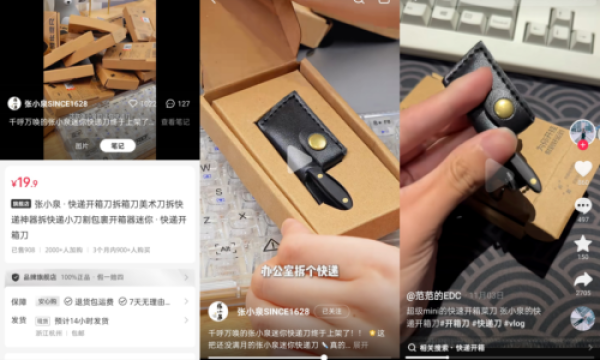 张小泉菜刀：匠心独运，美学生活新篇章