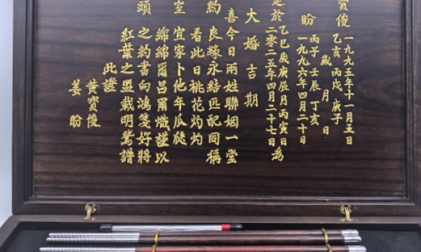 华夏天工红木纯银制品  以木银之礼，承千年饮食文明