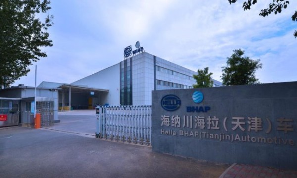 十年京津冀协同发展中京滨工业园的蝶变（二）： 产业协同夯实发展之基