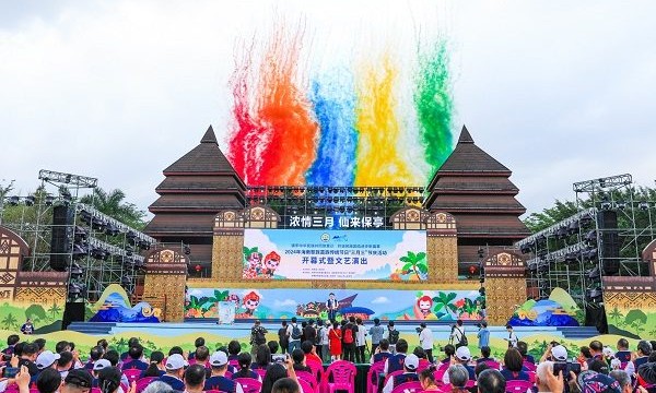 七仙岭下，黎风苗韵踏歌来