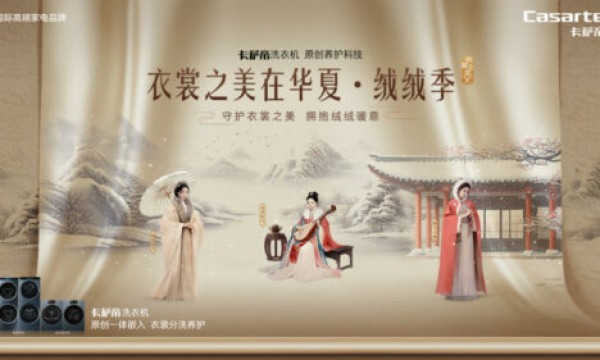 千年马面裙如何“养颜”？