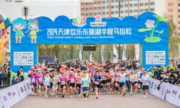 津春马拉松，相约东丽湖2024天津欢乐东丽湖半程马拉松圆满落幕
