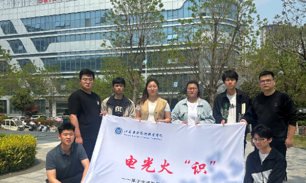 苏安院电光火石团队“智见未燃——基于光谱视觉的工业爆燃风险预警方案“项目启动，引领电气安全检测行业革新